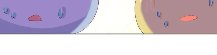 第37话 蛇哥哥来玩呀 第38页