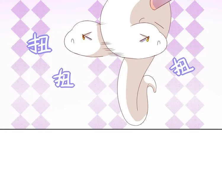 第37话 蛇哥哥来玩呀 第49页