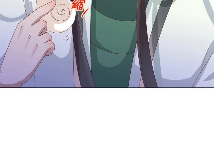 第37话 蛇哥哥来玩呀 第53页