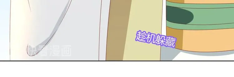 第37话 蛇哥哥来玩呀 第60页