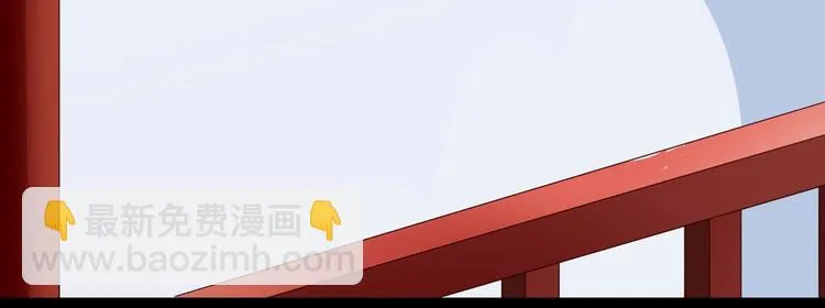 第38话 嫦娥姐姐凭实力坑兔呀 第17页