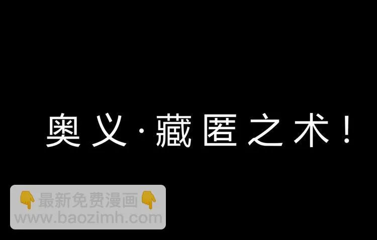 第38话 嫦娥姐姐凭实力坑兔呀 第18页