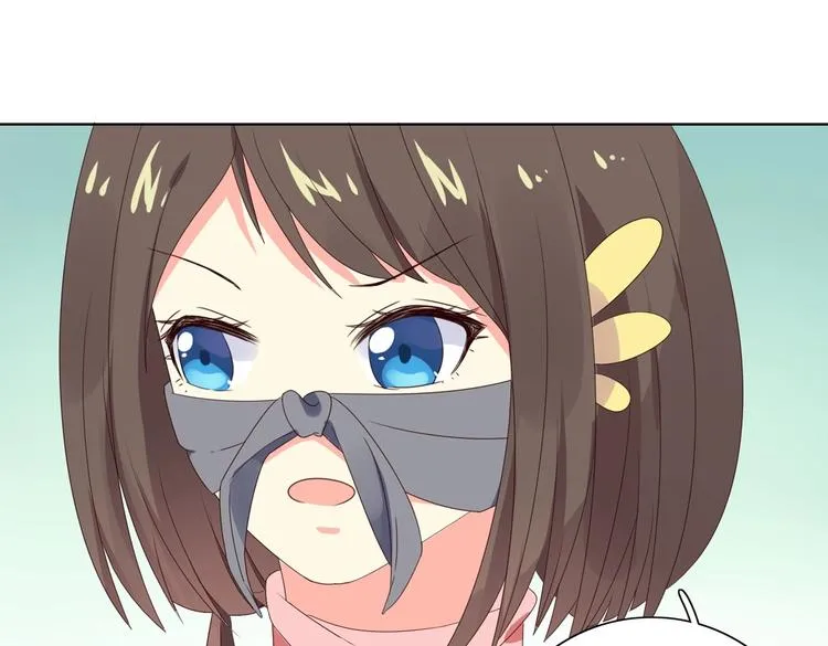 第38话 嫦娥姐姐凭实力坑兔呀 第24页