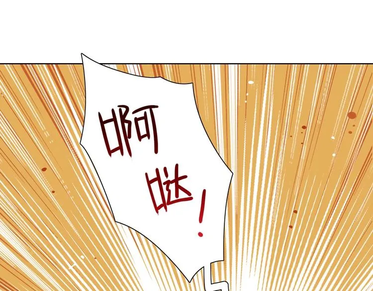 第38话 嫦娥姐姐凭实力坑兔呀 第26页