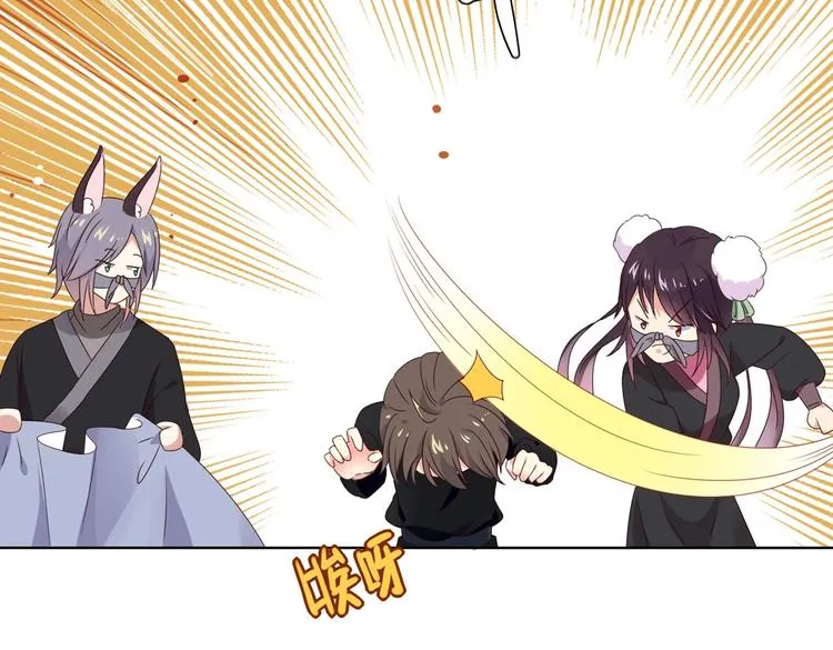 第38话 嫦娥姐姐凭实力坑兔呀 第27页