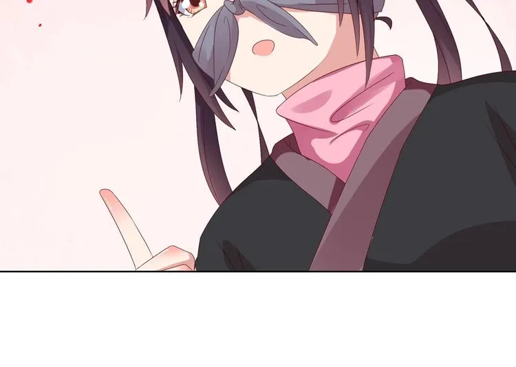 第38话 嫦娥姐姐凭实力坑兔呀 第30页