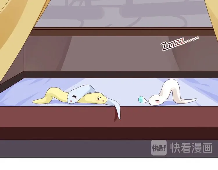第38话 嫦娥姐姐凭实力坑兔呀 第41页
