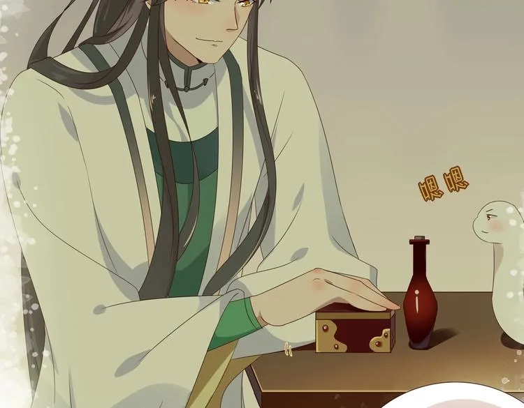 第38话 嫦娥姐姐凭实力坑兔呀 第46页