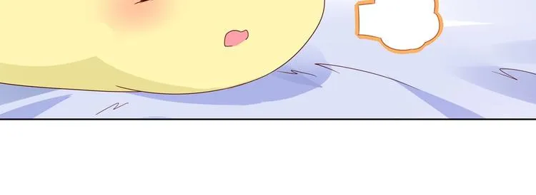 第38话 嫦娥姐姐凭实力坑兔呀 第49页
