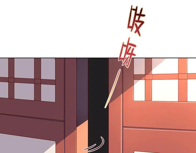 第38话 嫦娥姐姐凭实力坑兔呀 第50页
