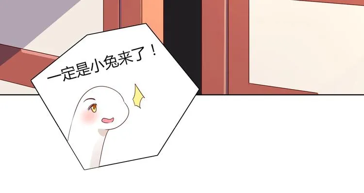 第38话 嫦娥姐姐凭实力坑兔呀 第51页