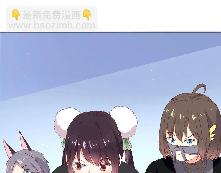 第38话 嫦娥姐姐凭实力坑兔呀 第59页