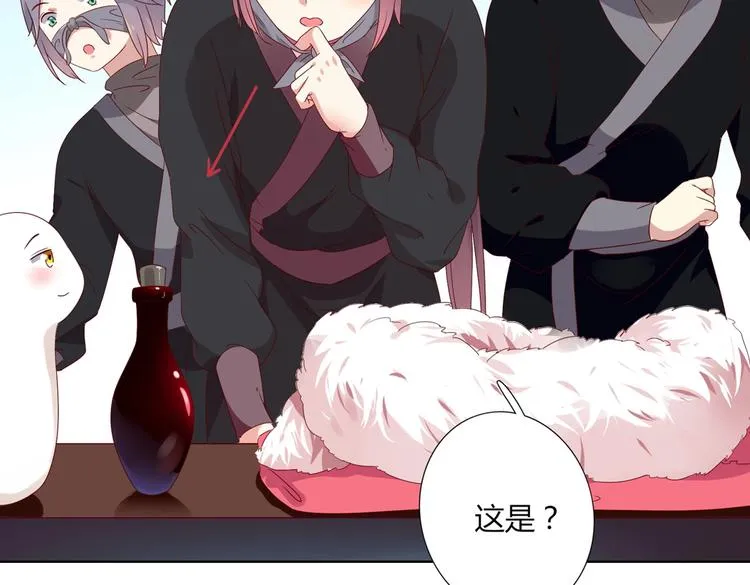 第38话 嫦娥姐姐凭实力坑兔呀 第60页