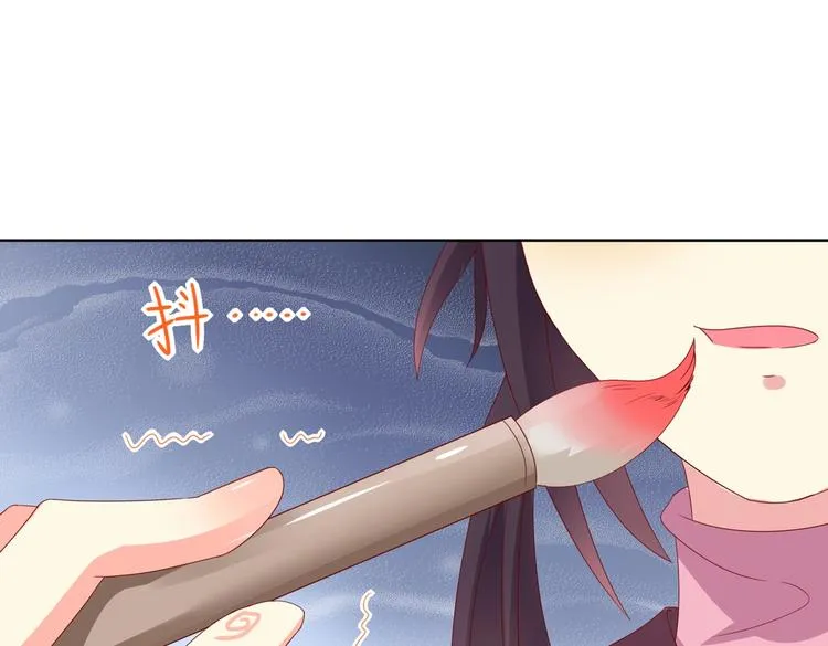 第39话 小可爱的礼物 第12页