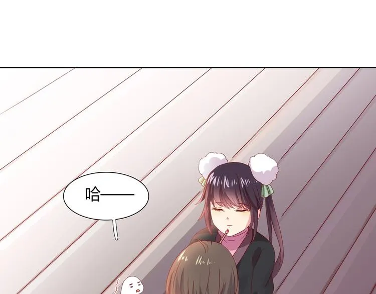 第39话 小可爱的礼物 第14页