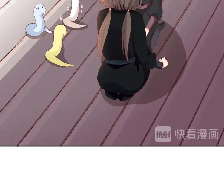 第39话 小可爱的礼物 第15页