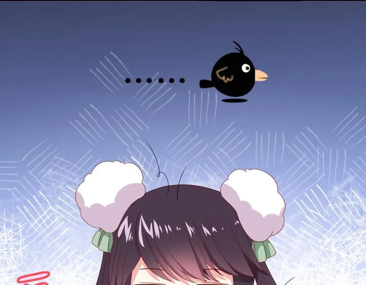 第39话 小可爱的礼物 第19页