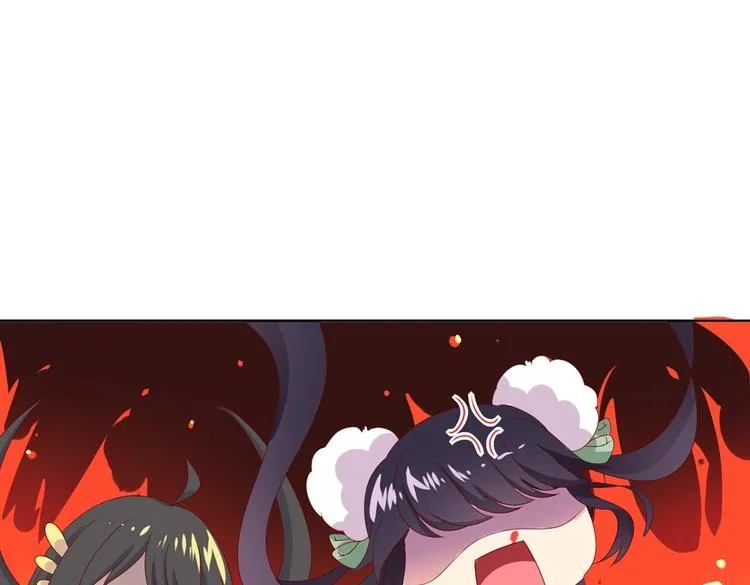 第39话 小可爱的礼物 第21页