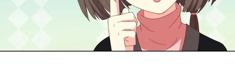 第39话 小可爱的礼物 第36页