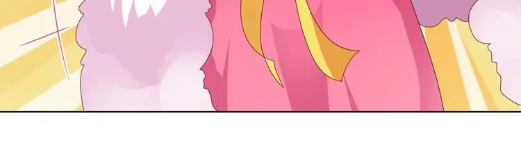 第39话 小可爱的礼物 第45页