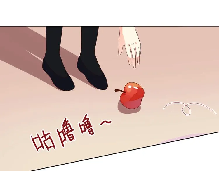 第39话 小可爱的礼物 第46页