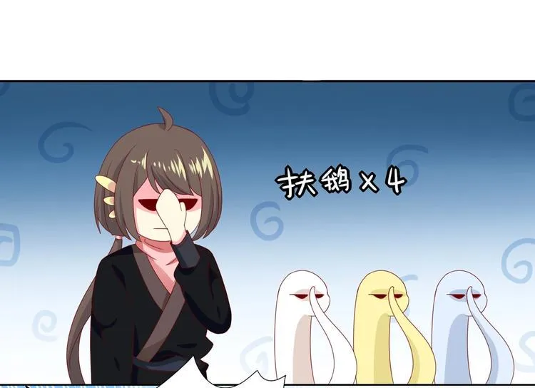 第39话 小可爱的礼物 第55页