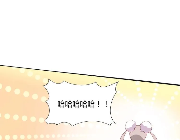 第39话 小可爱的礼物 第59页