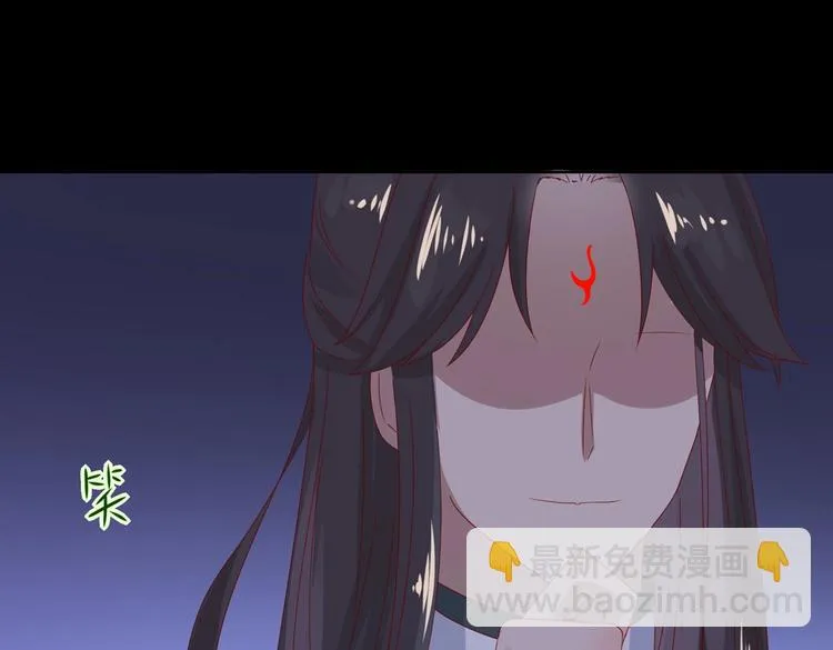 第39话 小可爱的礼物 第69页