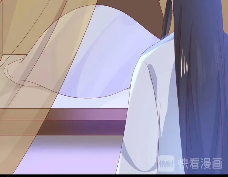 第39话 小可爱的礼物 第72页