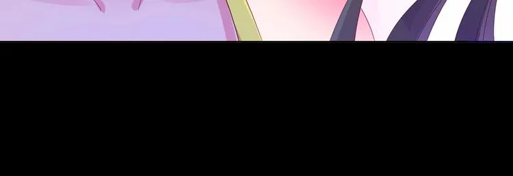 第41话 毒药还是迷药啊 第7页