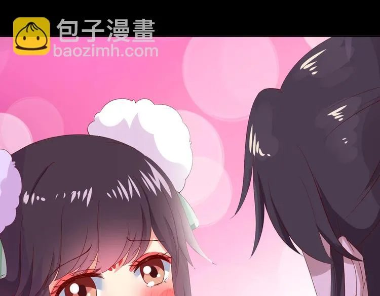 第41话 毒药还是迷药啊 第8页