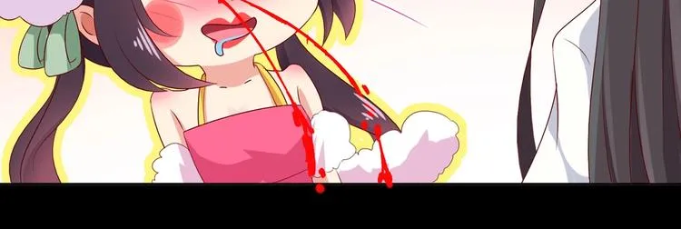 第41话 毒药还是迷药啊 第16页