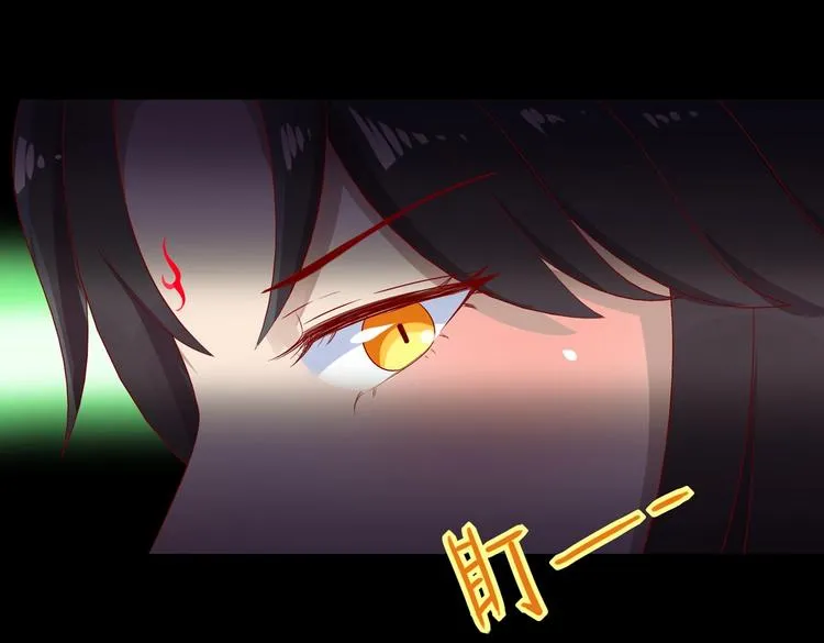 第41话 毒药还是迷药啊 第17页