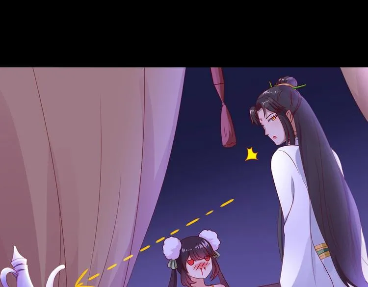第41话 毒药还是迷药啊 第19页