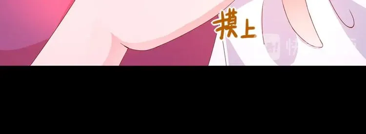 第41话 毒药还是迷药啊 第27页