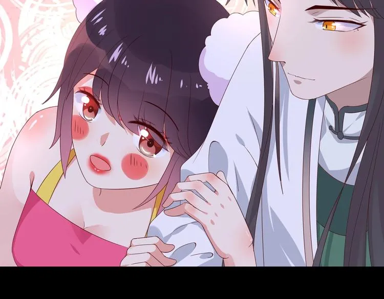 第41话 毒药还是迷药啊 第29页