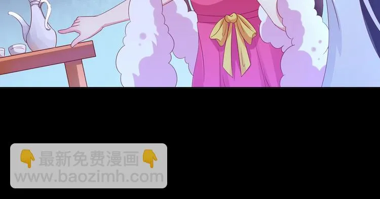 第41话 毒药还是迷药啊 第37页