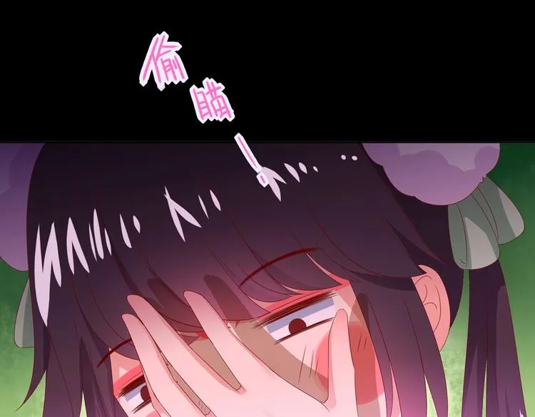 第41话 毒药还是迷药啊 第40页