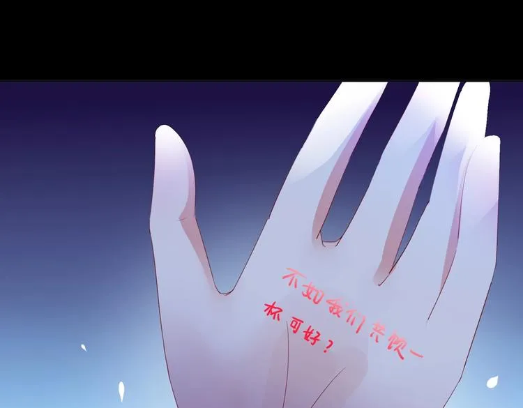 第41话 毒药还是迷药啊 第42页
