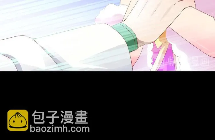 第41话 毒药还是迷药啊 第61页