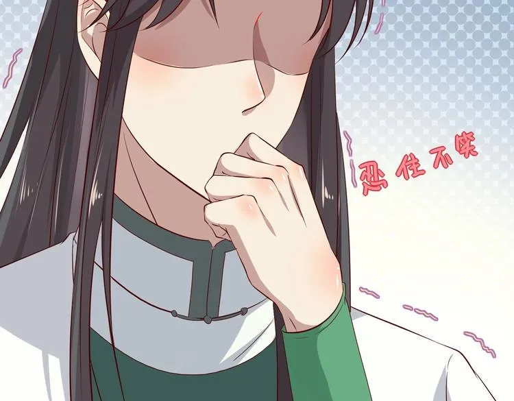 第40话 大流氓真的很重口啊 第25页