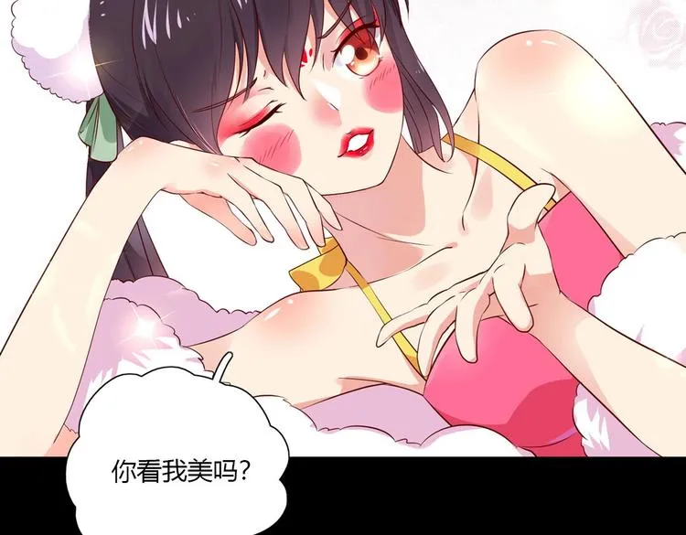 第40话 大流氓真的很重口啊 第28页
