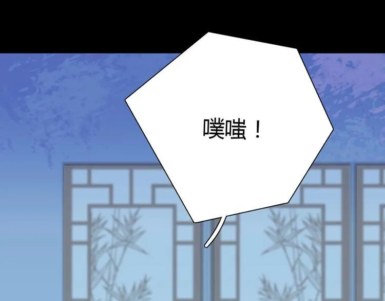 第40话 大流氓真的很重口啊 第30页