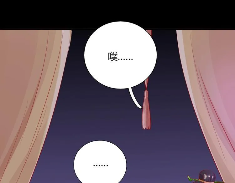第40话 大流氓真的很重口啊 第33页