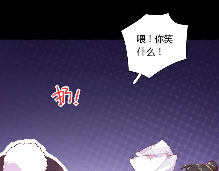 第40话 大流氓真的很重口啊 第36页