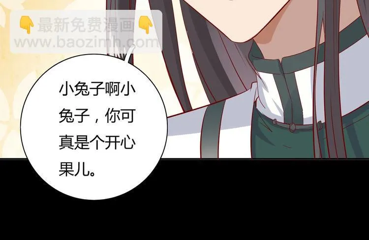 第40话 大流氓真的很重口啊 第42页