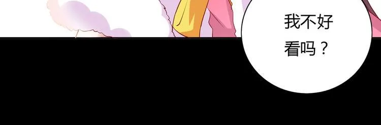 第40话 大流氓真的很重口啊 第48页