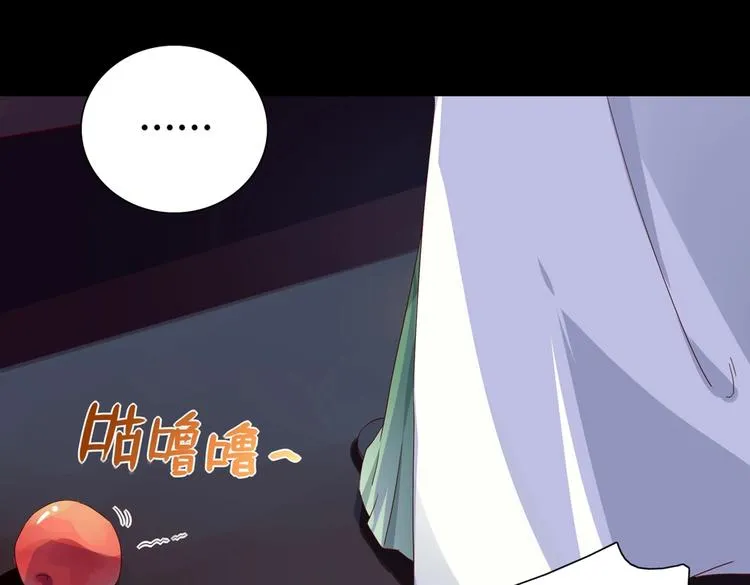 第40话 大流氓真的很重口啊 第57页