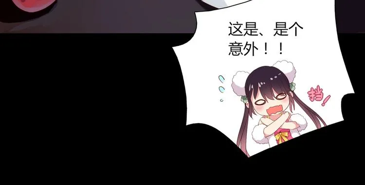 第40话 大流氓真的很重口啊 第58页