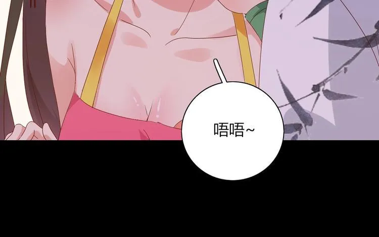 第40话 大流氓真的很重口啊 第62页